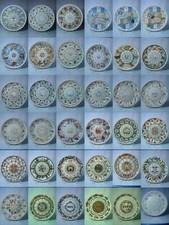 Choose a Plate / Plates WEDGWOOD CALENDAR YEAR Buy 2 @15% off Buy 3@20% off