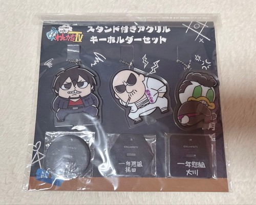 Washaganna acrylic keychain - tv,