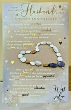 Golden Wedding Anniversary for My Wonderful Husband Foil Quality Card 50 years