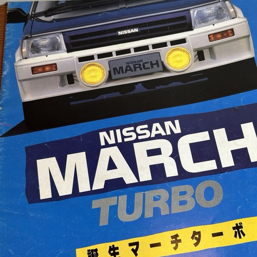 Nissan march turbo - march,
