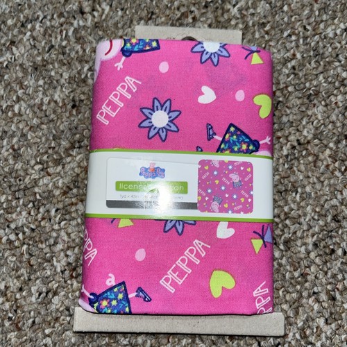 Yard peppa pig - 1, toss