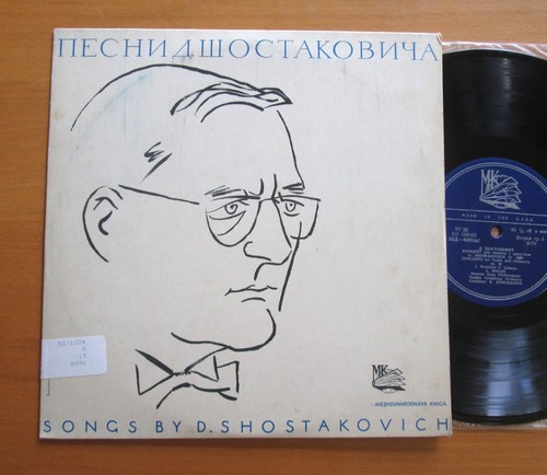 8451 8452 leonid kogan - mk,