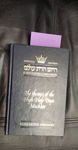 Artscroll machzor companion - artscroll,