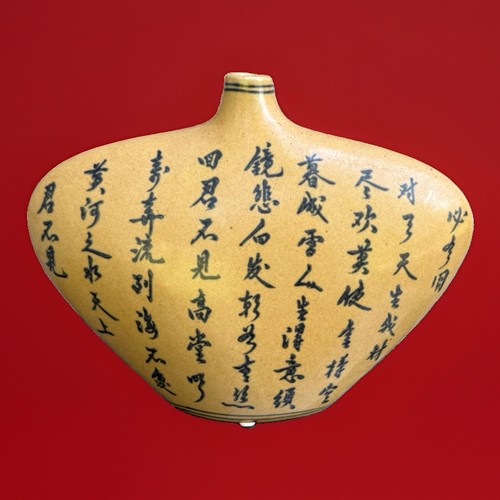 Chinese porcelain rounded - chinese,