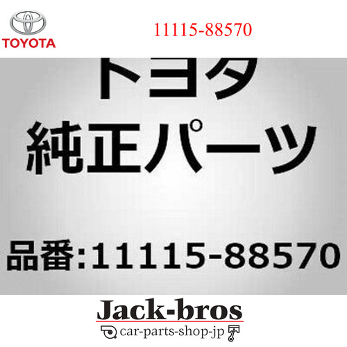 Toyota genuine oem altezza - genuine,