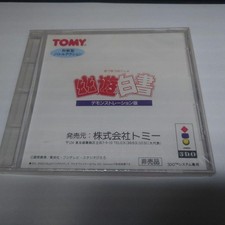 Yu Yu Hakusho 3DO Demo Disc