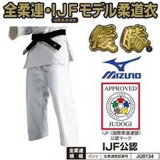 Mizuno Judo gi uniform pants