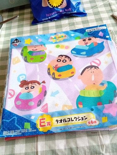 Shin chan bento box place - box,