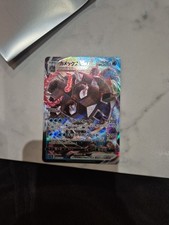 Pokémon tcg blastoise vmax - pokémon,