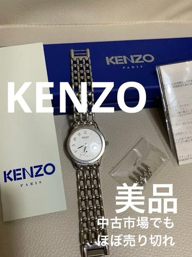 Kenzo analog watch - watch,, silver