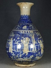 Chinese Antique blue and white