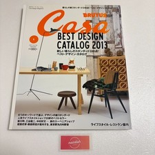 Casa BRUTUS January 2013 Life