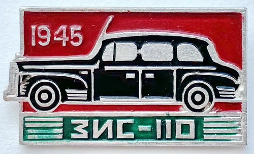 Ussr soviet pin badge - ussr, 1945