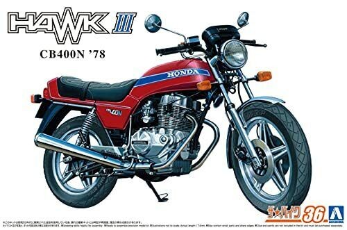 Aoshima the bike series - aoshima,