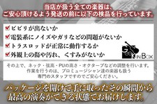 PRS Grainger 4-String Bass MS