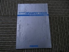 Mazda Bongo Browny Truck