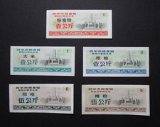 CHINA  5 VERY COLLECTABLE