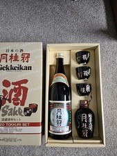 Gekkeikan Genzo Tokkuri Set