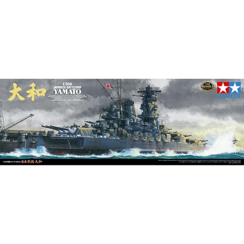 Tamiya 78025 japanese - tamiya,