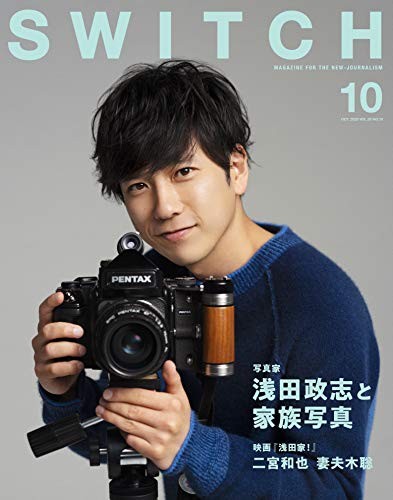 Switch vol 10 - switch, 38