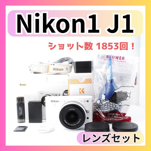 Nikon mirrorless camera - 1,