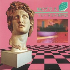 Macintosh plus floral shoppe - macintosh,