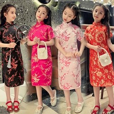 Girls Child Chinese Tang Suit New Year Cheongsam Qipao Chinese Costume Dress