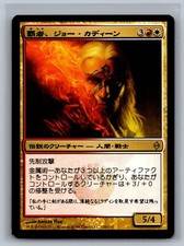 Magic MTG JAPANESE New