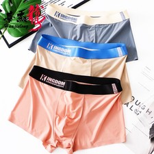 Men's Solid Ice Silk Boxer