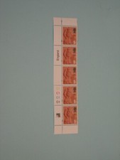 2012 England Strip of Five 1st