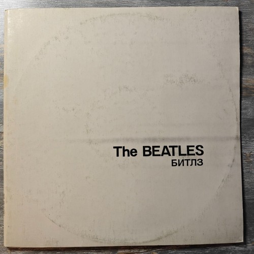 The beatles white - the,