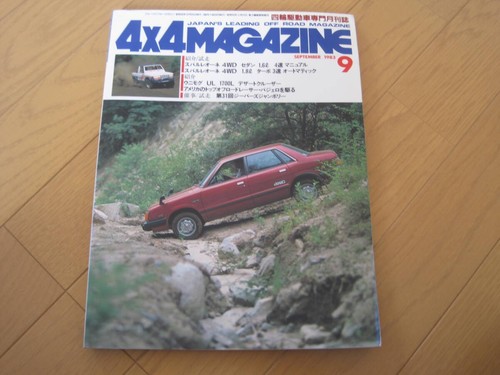4x4 magazine four - four, by