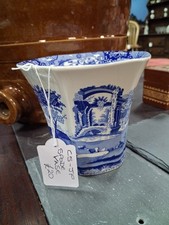 Small spode vase beautiful - vase,