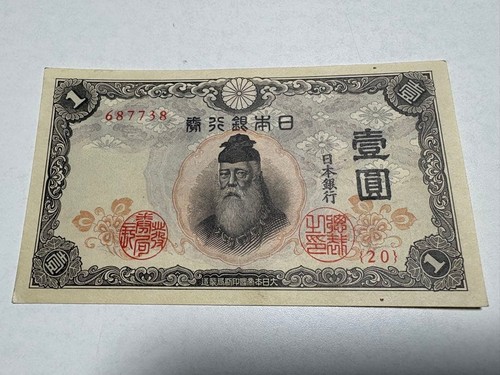 Japan yen pin - japan,