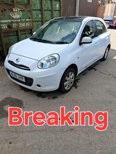 Nissan Micra K13 1.2 Petrol manual 10-13 mk4 White Breaking Spares Parts 1x Nut