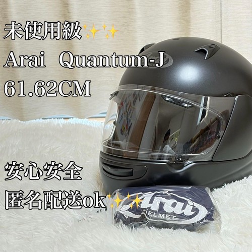Arai quantum full face - arai, quantum-j