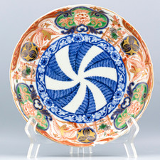 Antique Japanese Porcelain Plate Imari Gilt Ming Reign Marks Meiji 19th C.