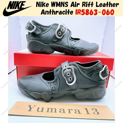 Nike wmns air rift leather - nike,
