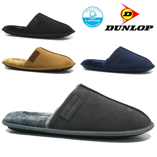 Mens dunlop memory foam - memory,