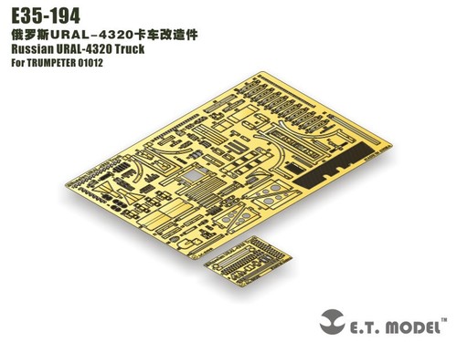 E35 194 russian - e35-194,