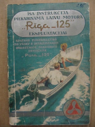Vintage instructions 1955 for - instructions,