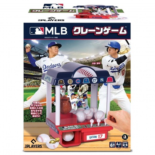 Officially licensed mlb crane - officially,