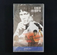 Bruce lee korean release video - bruce,
