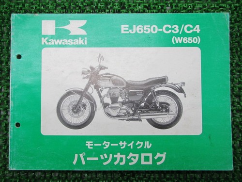W650 parts list kawasaki - parts,