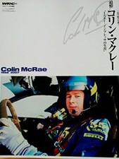 Colin McRae Memorial 1968-2007