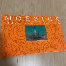 Moebius 40 days dans le Desert