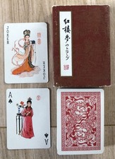 Pack of Playing Cards - Dream of Red Mansions - Chinese Ladies with 1 Joker