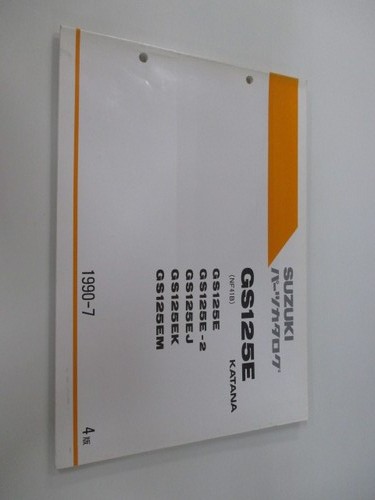 Gs125e katana parts list - parts, list,