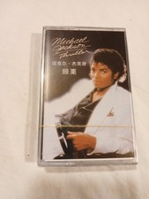 Michael Jackson Audio Cassette - Thriller Album - Brand New In Cellophane