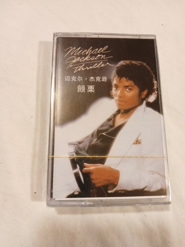 Michael jackson audio - michael,